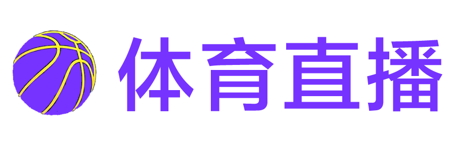 天天直播网 天天直播网
